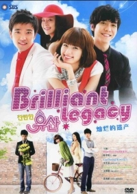 Великолепное наследие (2009)