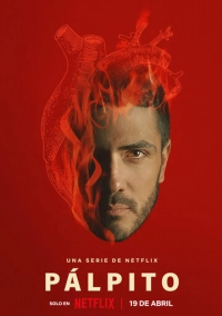 Украденное сердце (2022)